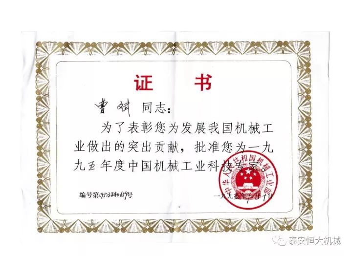 鑄就“夯神”民族品牌,夯實中國夢! 鑄就“夯神”民族品牌,夯實中國夢!