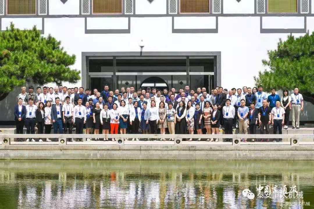 恒大機(jī)械應(yīng)邀參加全國公路民營企業(yè)高質(zhì)量發(fā)展研討會 恒大機(jī)械應(yīng)邀參加全國公路民營企業(yè)高質(zhì)量發(fā)展研討會