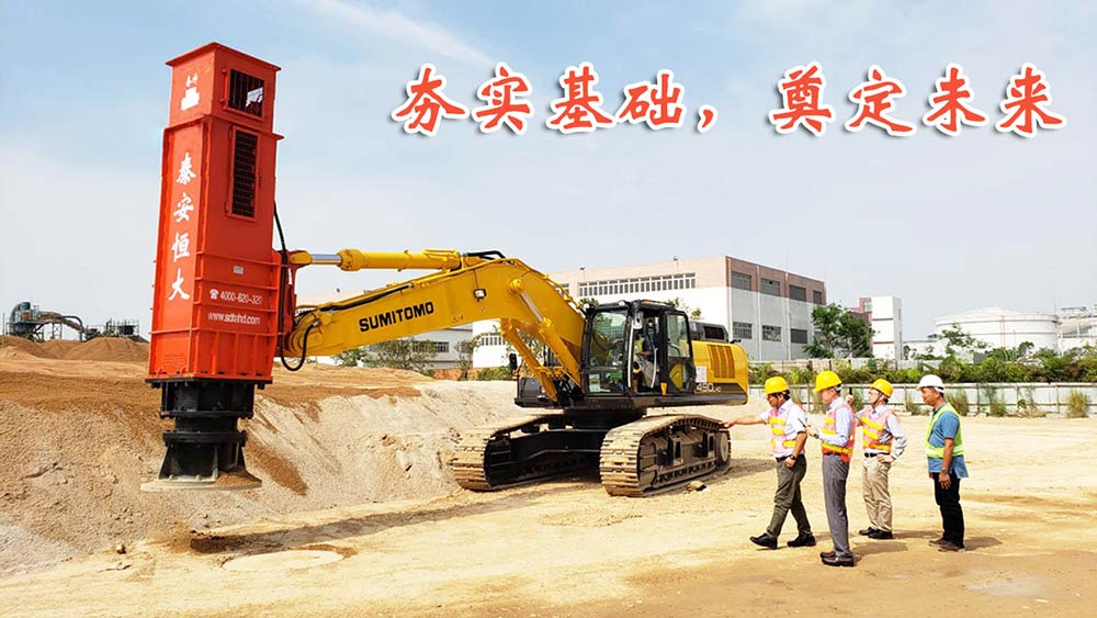 夯實基礎，奠定未來