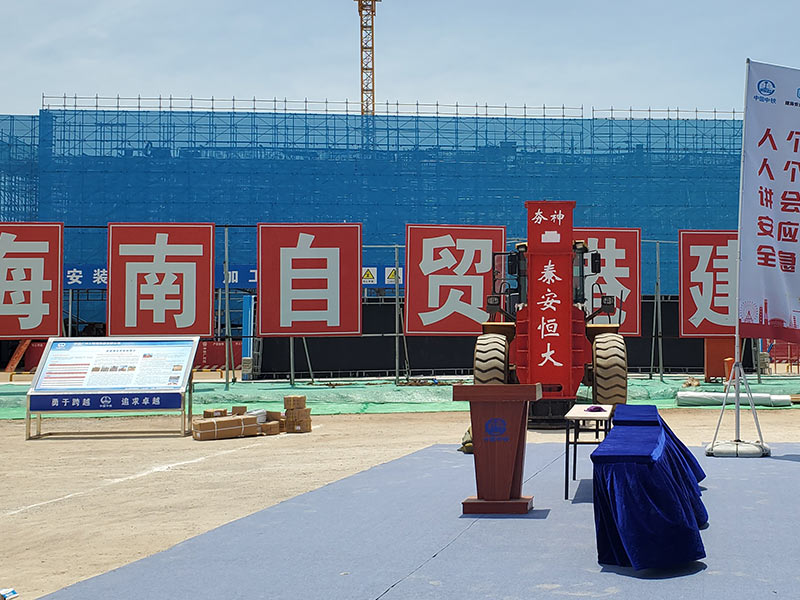 液壓沖擊夯實機 液壓沖擊夯實機